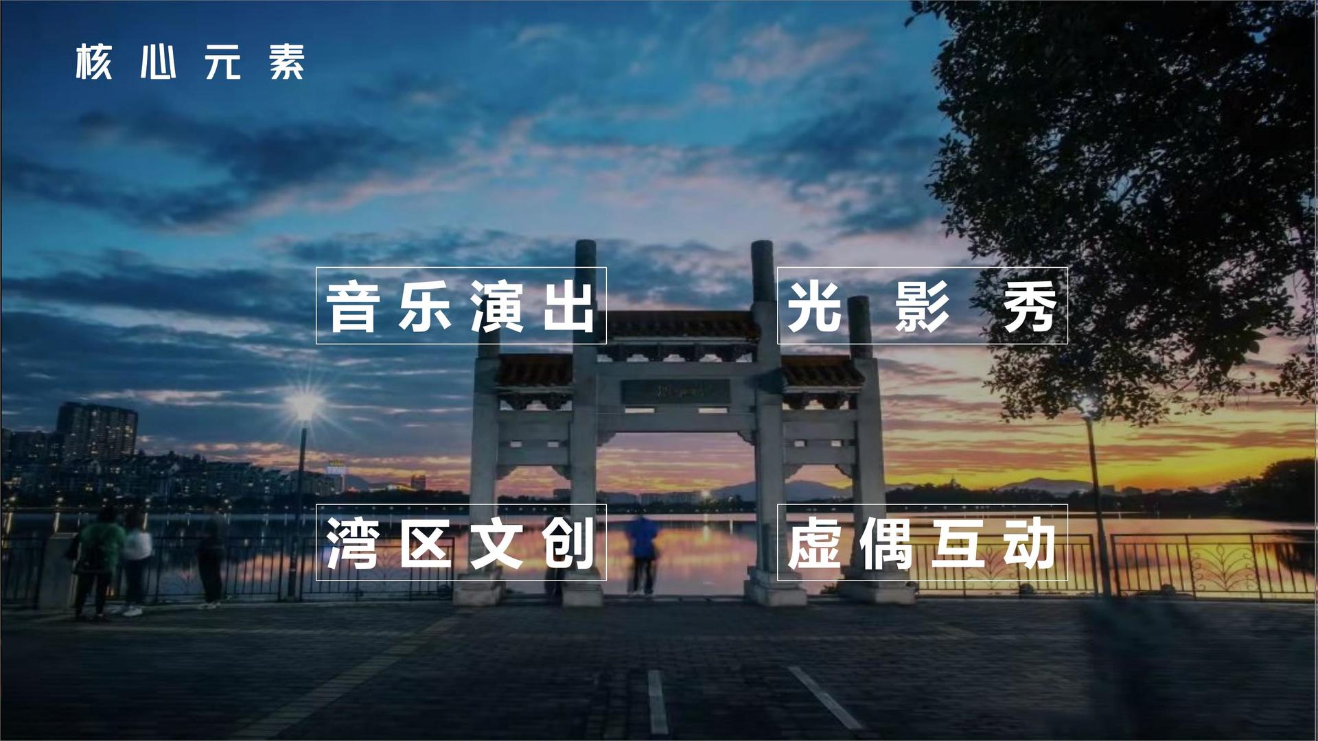 宇瑞雅影视文化联合城市平台共建公共文化项目